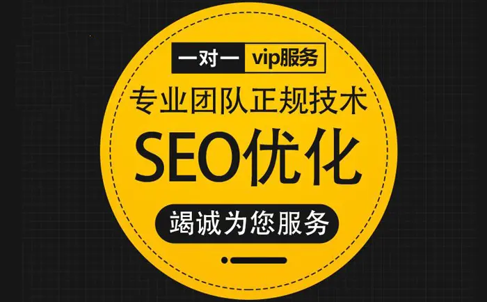 南阳企业网站对于SEO营销推广有多重要