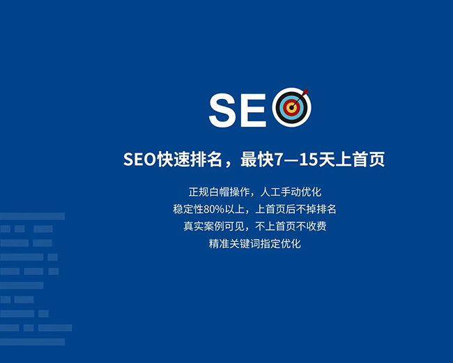 南阳企业网站网页标题应适度简化